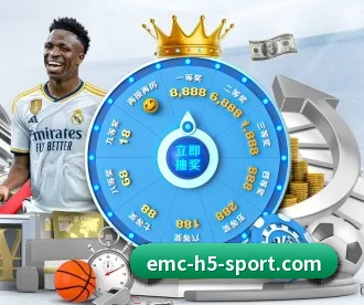易倍体育 APP 深度功能 | EMCSPORTS